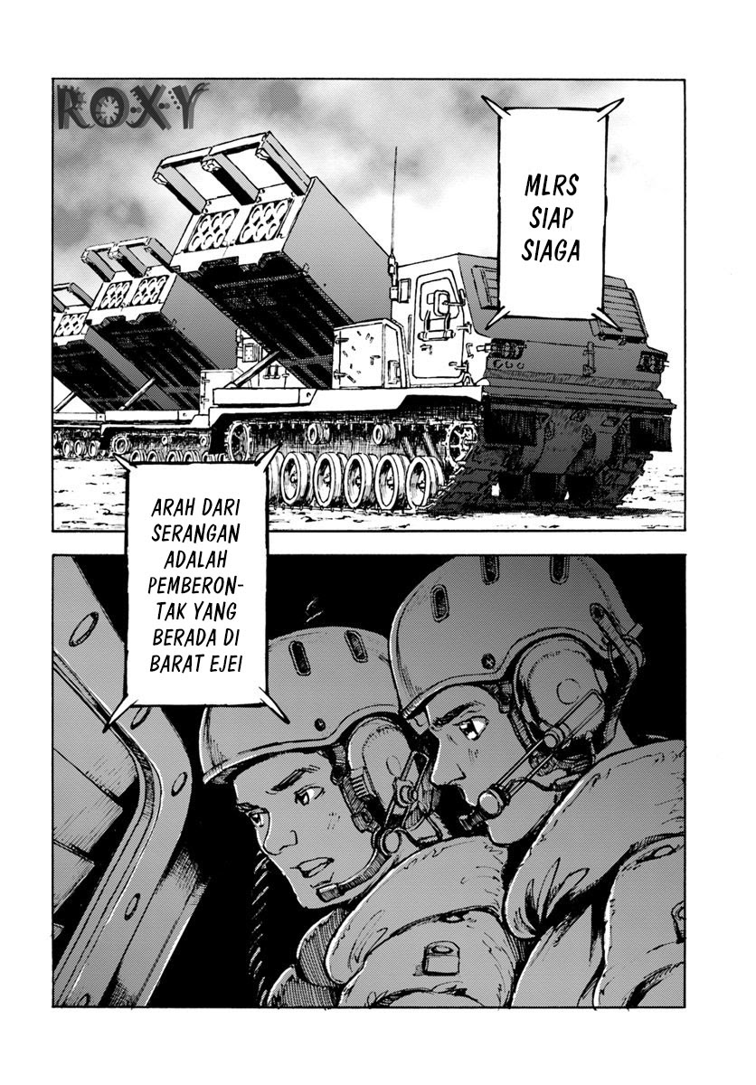 Nihonkoku Shoukan